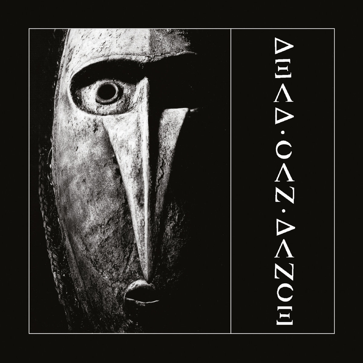 Dead Can Dance (Remastered) cover