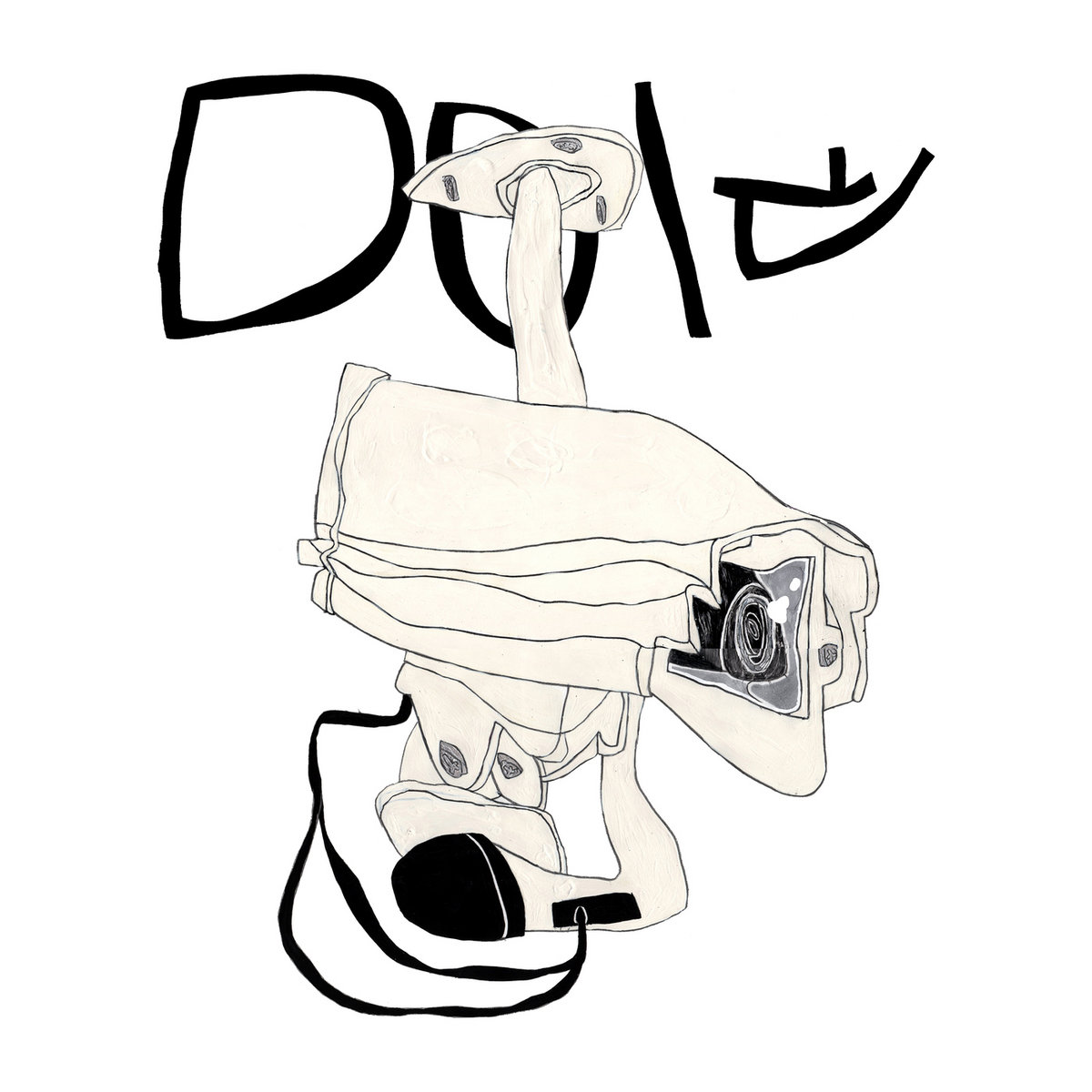 Do It by underscores - album cover art