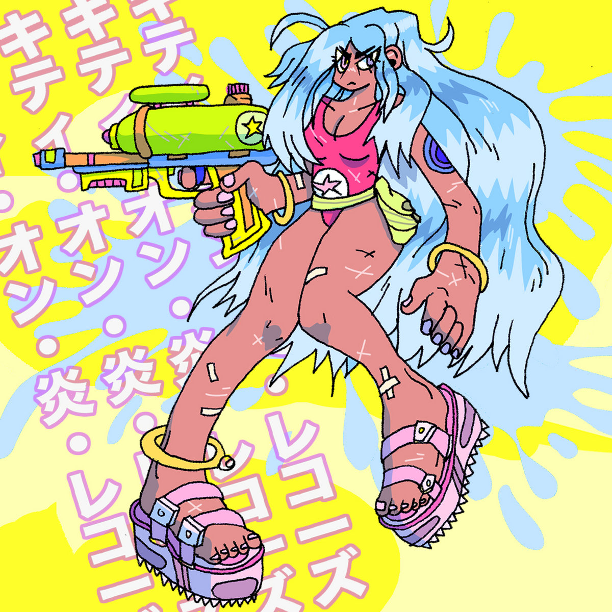 propa bo! EP cover art