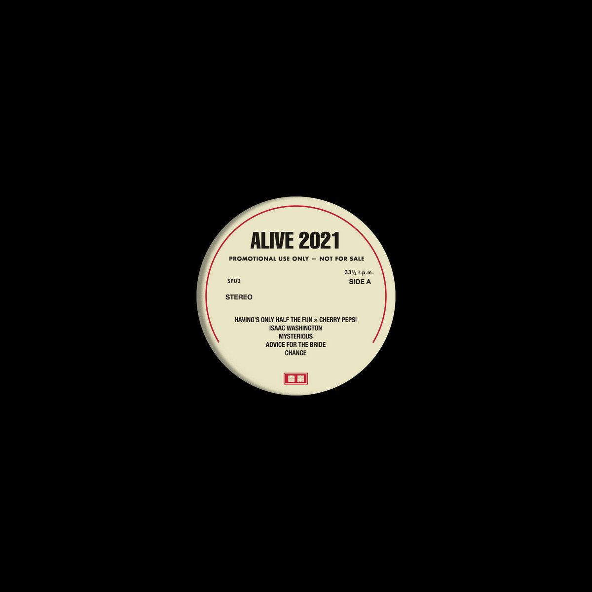 Alive 2020 - Alive 2021 LP & Hit Vibes LP cover art