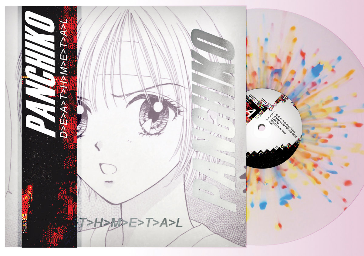 D>E>L>U>X>E>M>E>T>A>L cover art