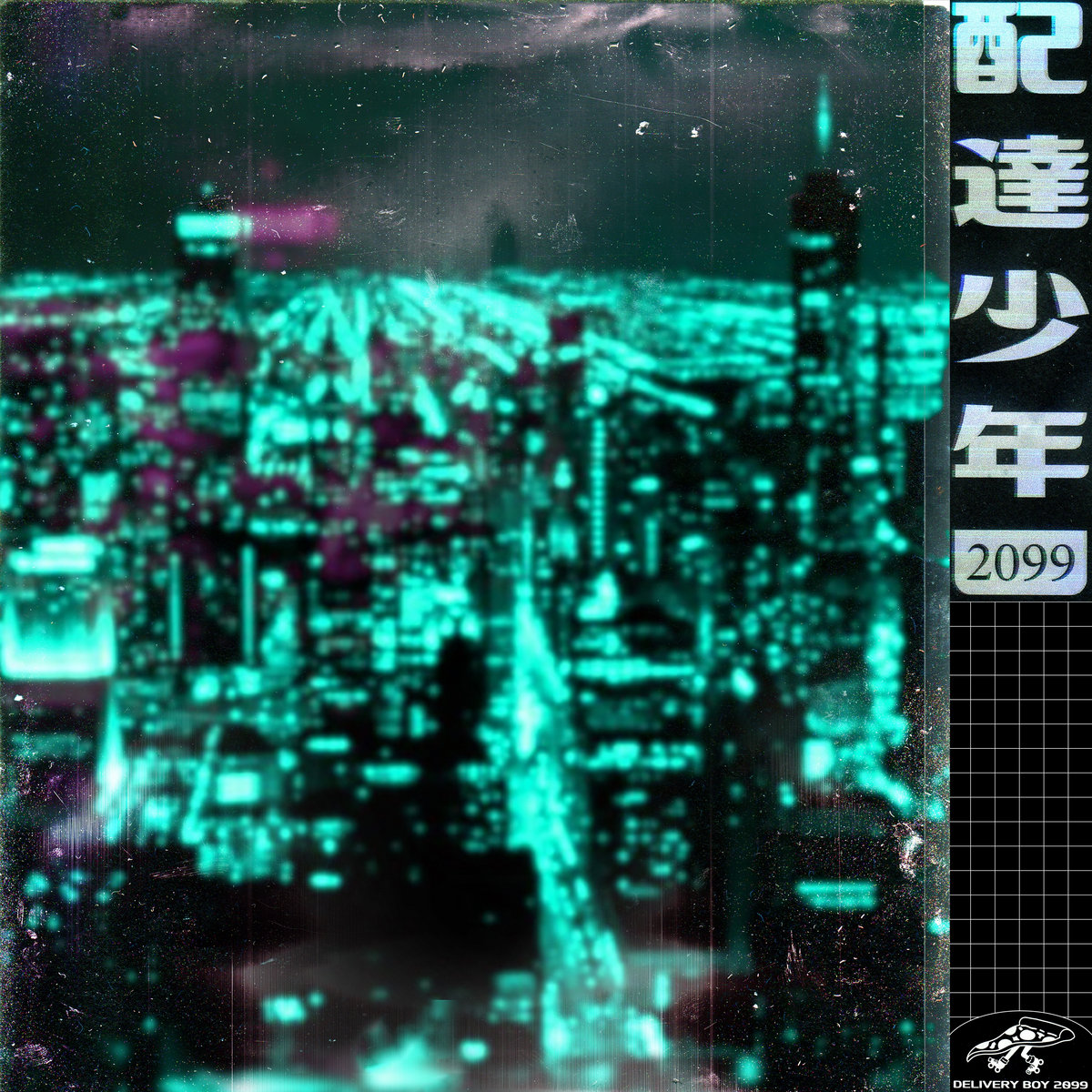 DELIVERY BOY 2099 cover art
