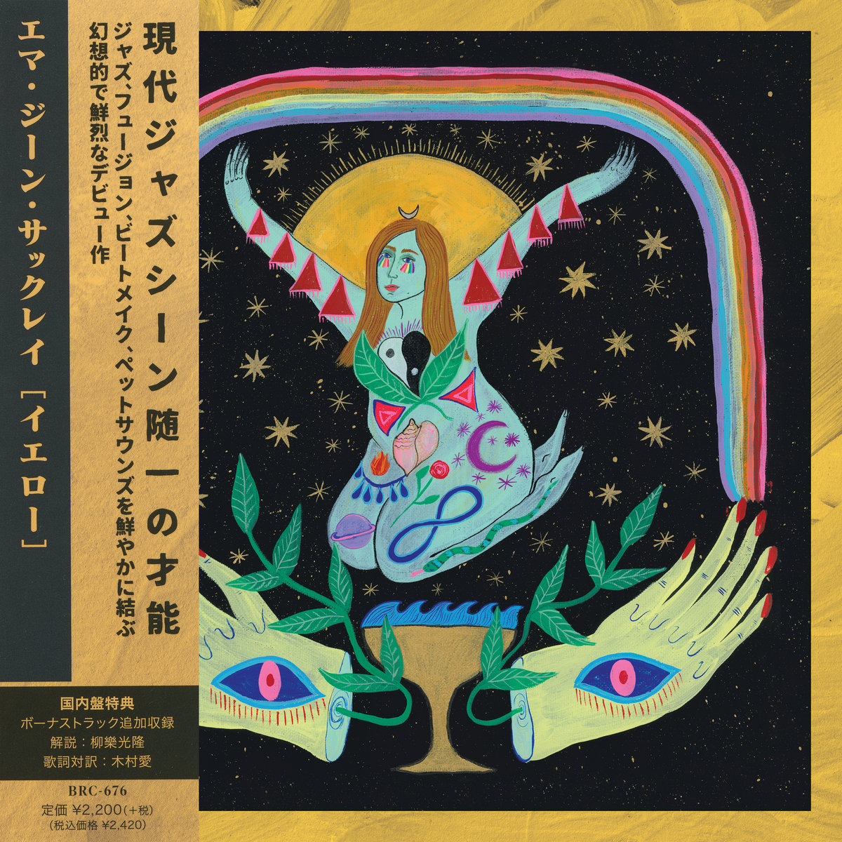 Yellow (Deluxe) cover art