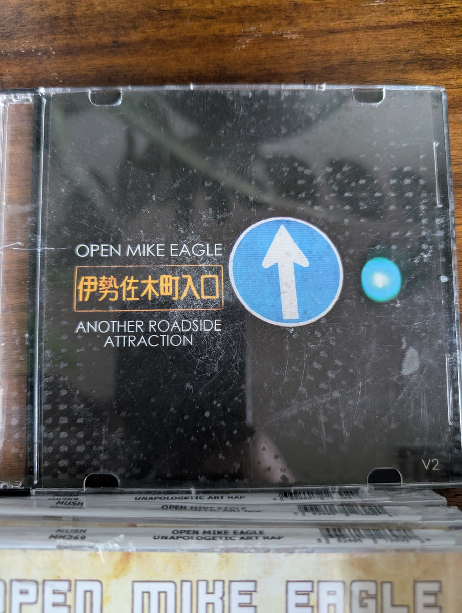 Another Roadside Attraction cover art