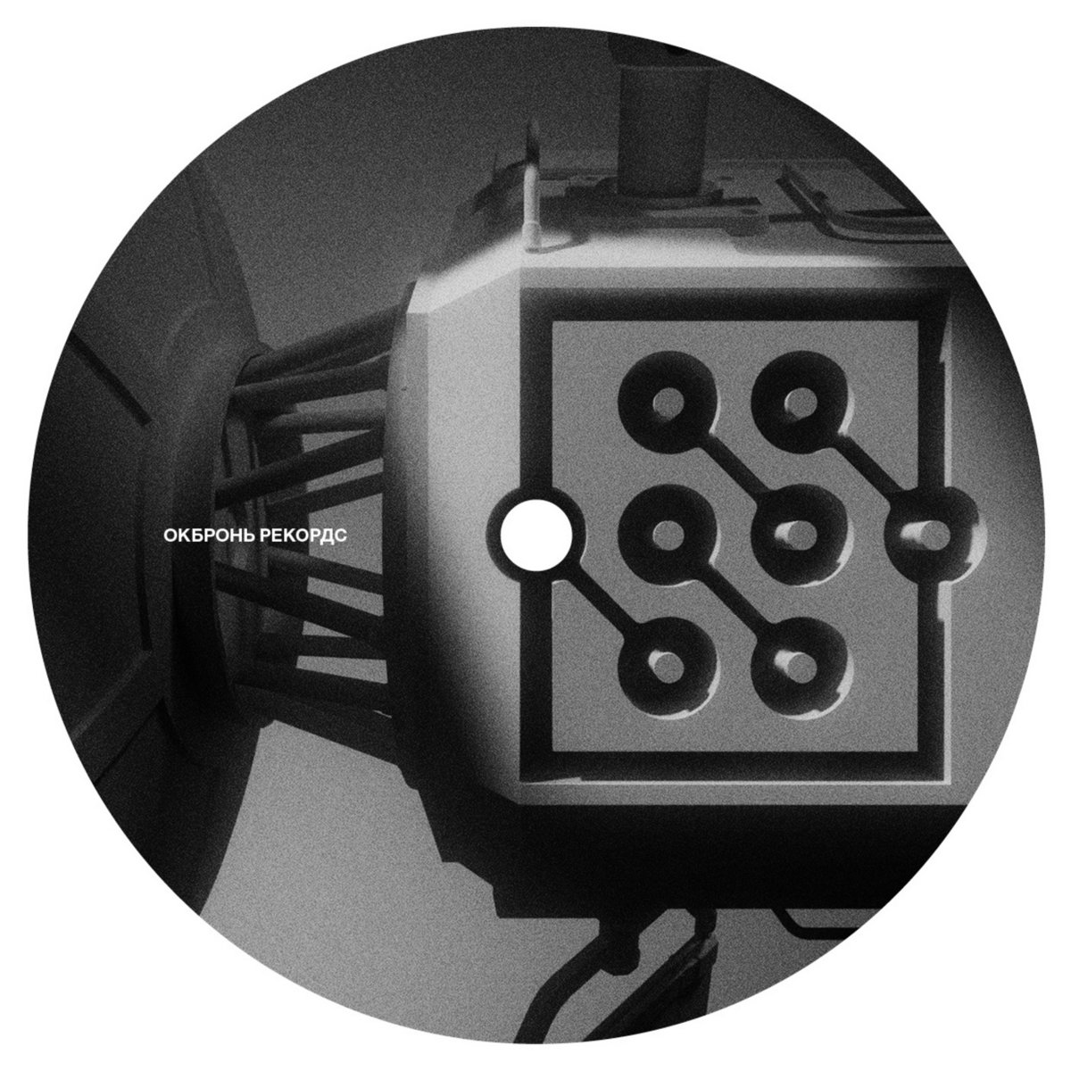 Probe-One - Aether / Expanse OKBR046 cover art