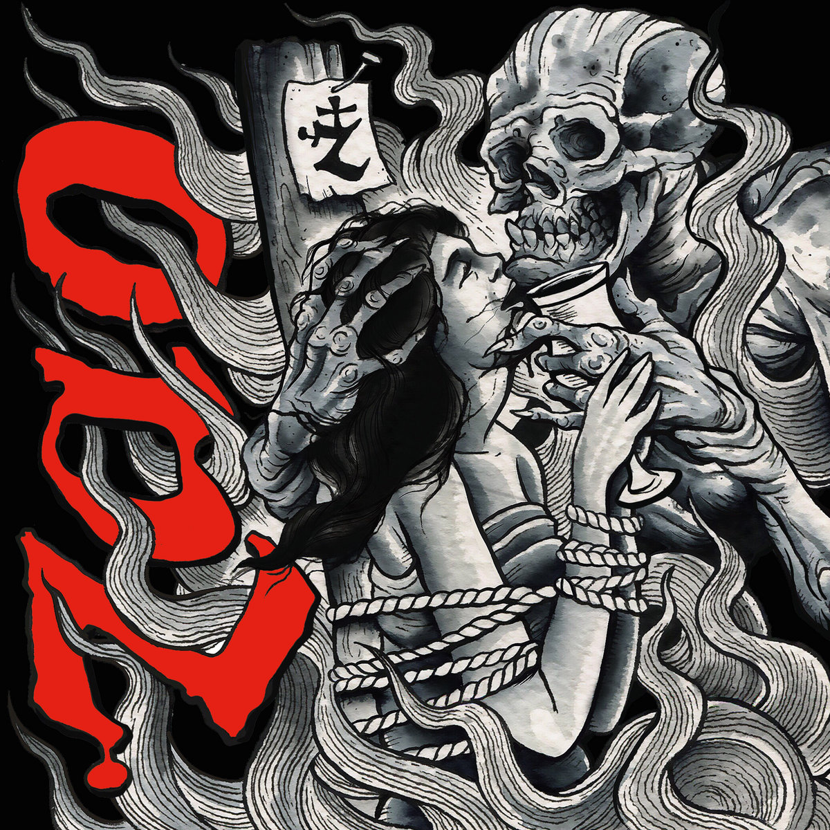 Pyrrhic Victory cover