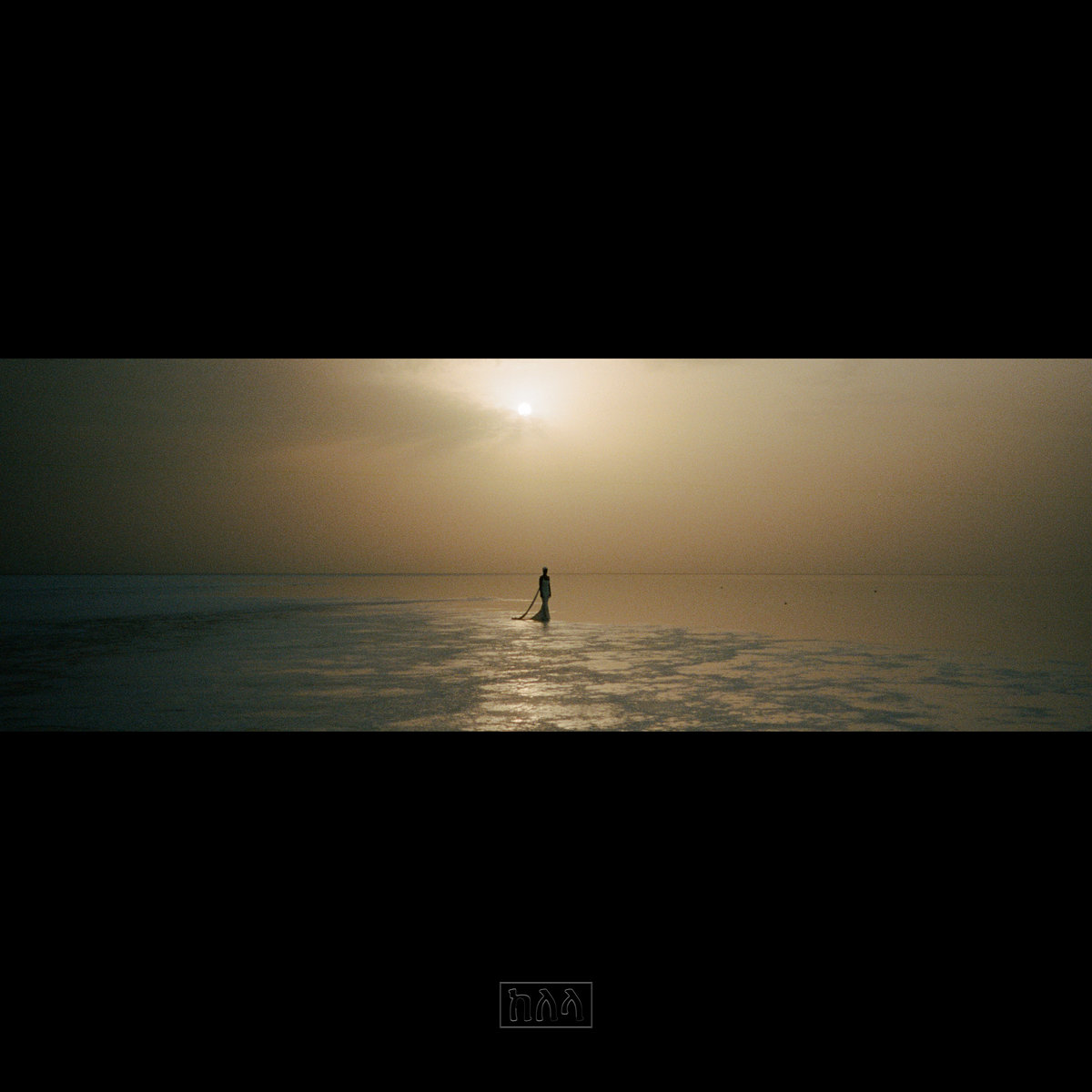 Washed Away cover