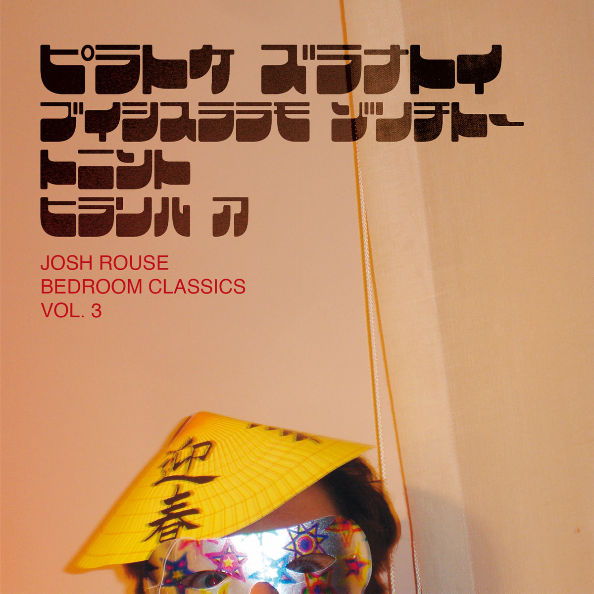 Bedroom Classics Vol.3 cover