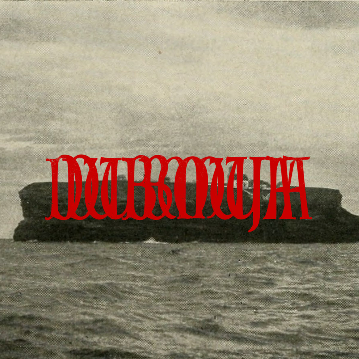 Dubmuja 001 cover