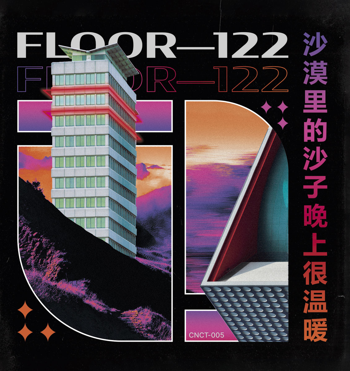 FLOOR—122 cover