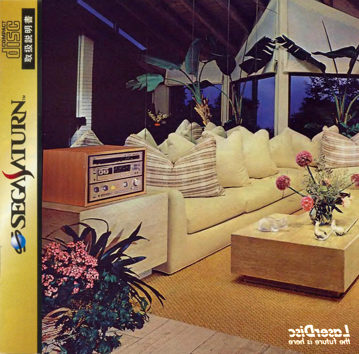 The Future Is Here (Home Edition) cover