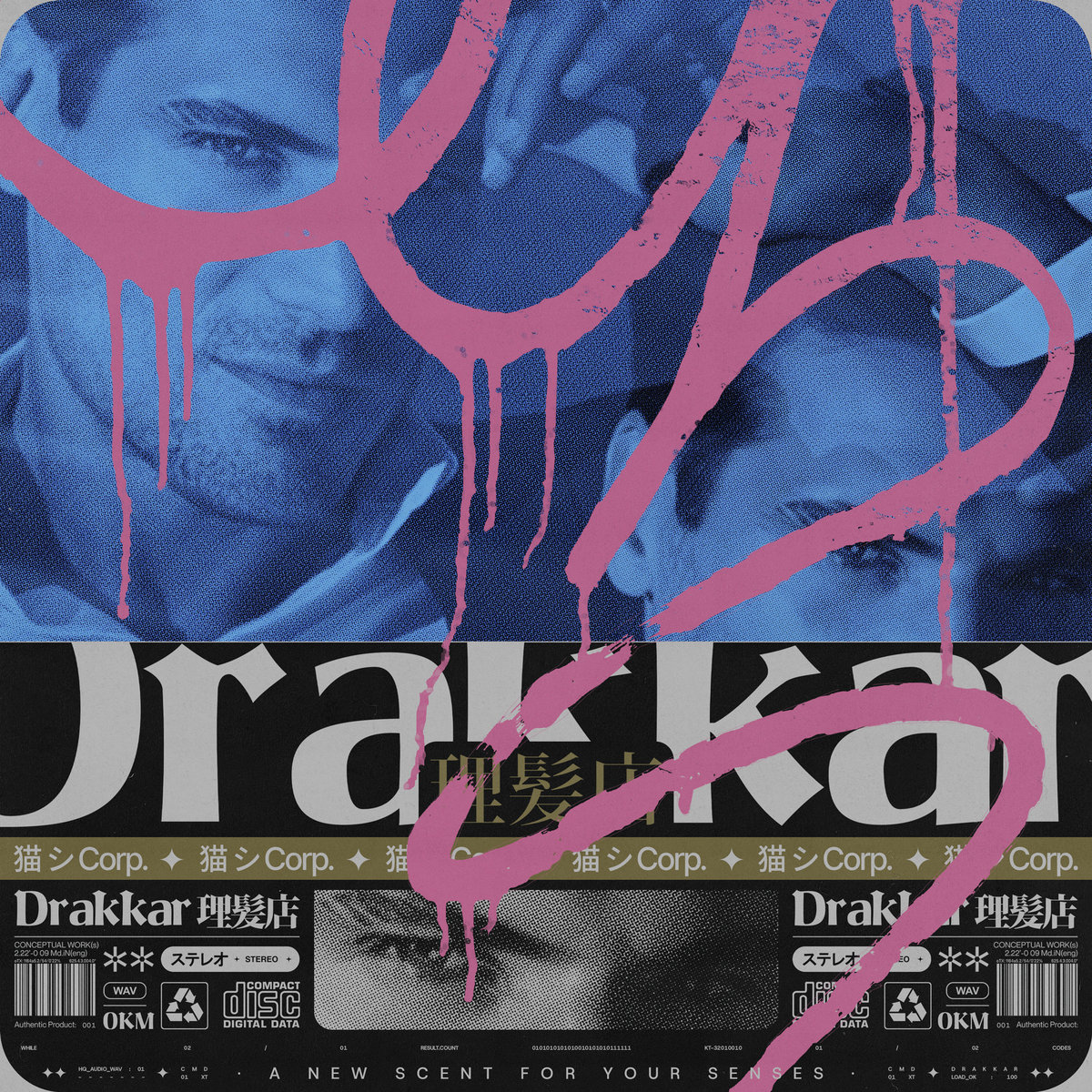Drakkar理髪店 cover