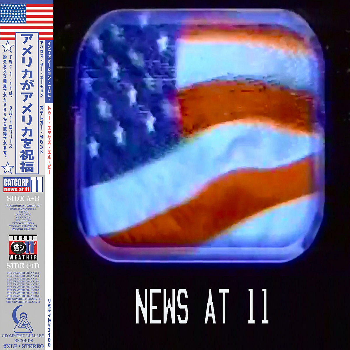 NEWS AT 11 (remastered) cover